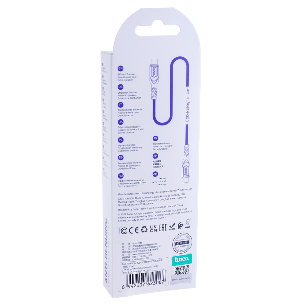 Кабель USB Type-C<->Type-C довжина 3m, чорний, Data Cable Hoco X59 Victory Type-C to Type-C 60W 3m