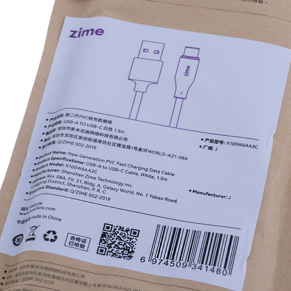 Кабель USB X100W6AA2C, 1.5m 100W Type-A to Type-C, zime