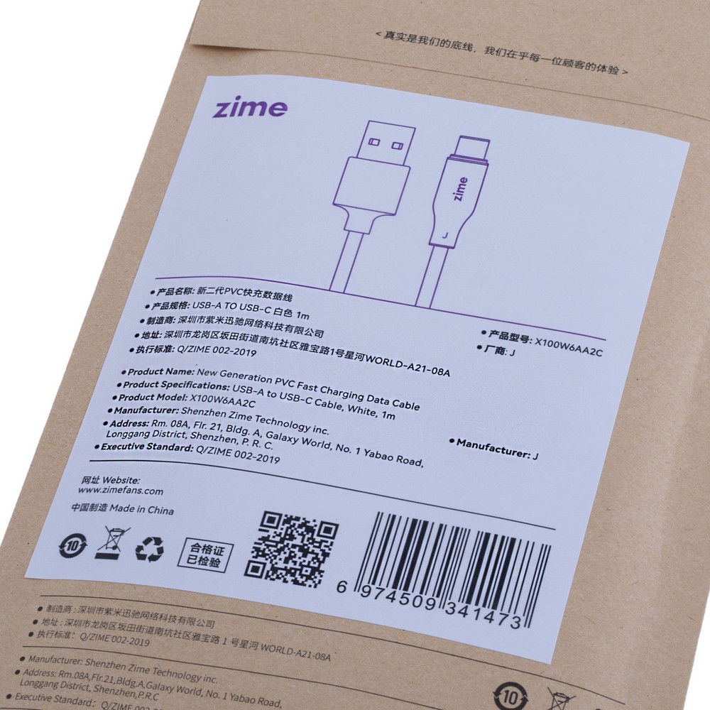 Кабель USB X100W6AA2C, 1m 100W Type-A to Type-C, zime