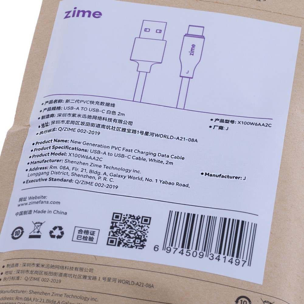 Кабель USB X100W6AA2C, 2m 100W Type-A to Type-C, zime