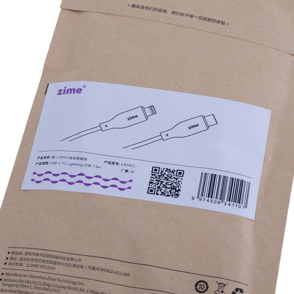 Кабель USB X30WCL, 1.5m 30W Type-C to Lightning, zime Кабель USB X30WCL, 1.5m 30W Type-C to Lightning, zime