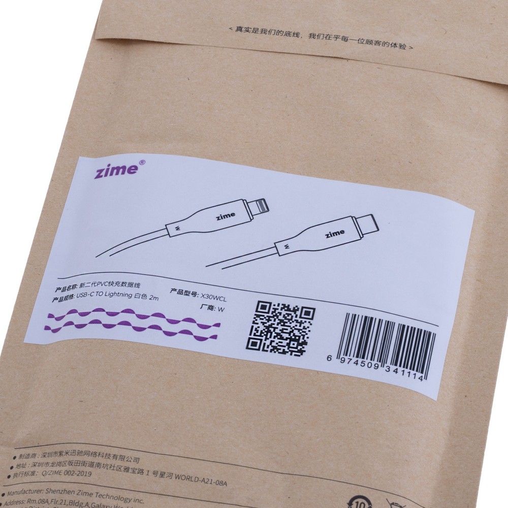 Кабель USB X30WCL, 2m 30W Type-C to Lightning, zime Кабель USB X30WCL, 2m 30W Type-C to Lightning, zime