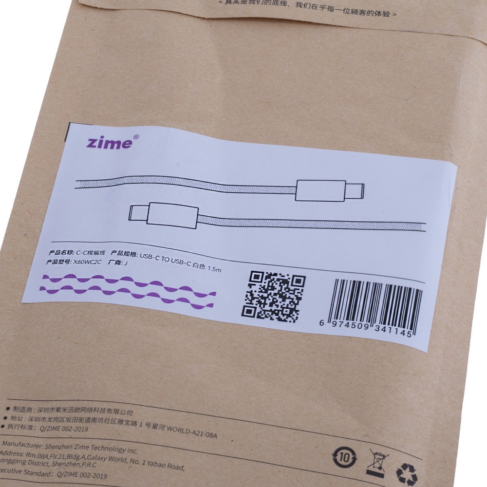 Кабель USB X60WC2C, 1.5m 3A/60W Type-C to Type-C, zime