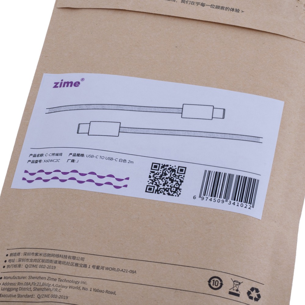 Кабель USB X60WC2C, 2m 3A/60W Type-C to Type-C, zime