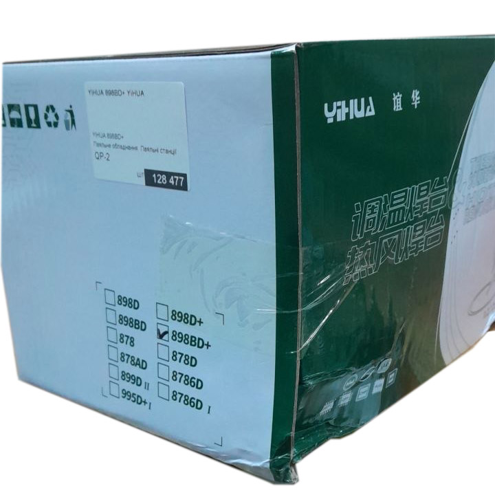 YiHUA 898BD+ Уцінка: пошкоджена упаковка. YiHUA 898BD+ Уцінка: пошкоджена упаковка.