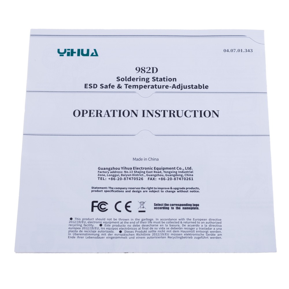 Цифрова паяльна станція YIHUA982D C245