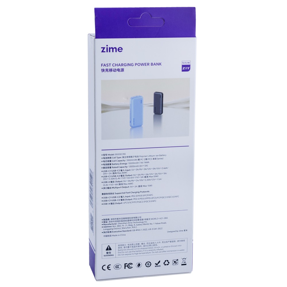 Power Bank Z1Y 20000mAh 74Wh, 12000mAh @ 5V/3A 55W max gray, zime