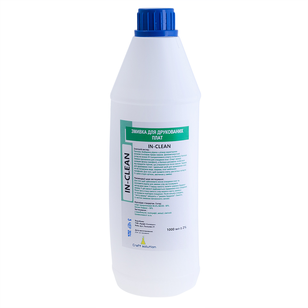 Змивка для друкованих плат 1л, IN-CLEAN Змивка для друкованих плат 1л, IN-CLEAN