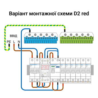 Реле напруги ZUBR D2-63 red (4820120221736 – ДС Електронікс)