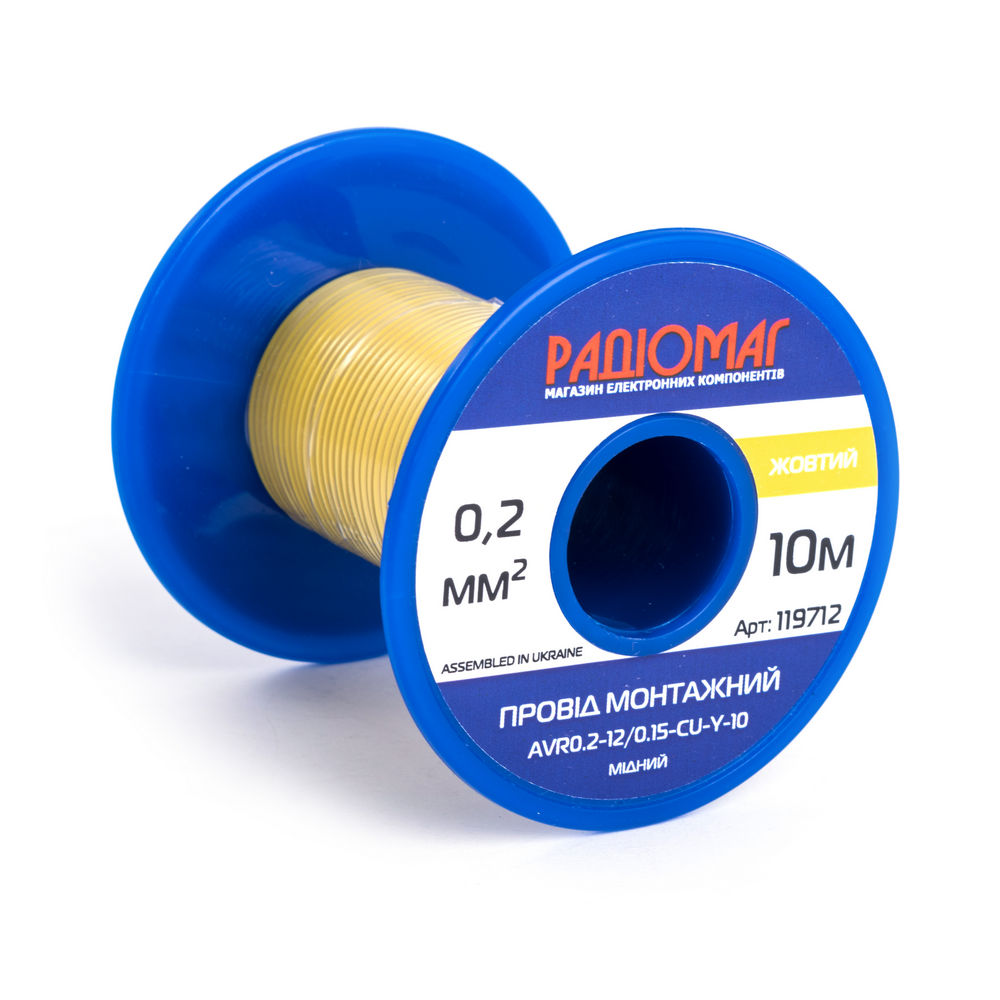 Провід монтажний AVR0.2-12/0.15-CU-Y-10 на котушці Провід монтажний AVR0.2-12/0.15-CU-Y-10 на котушці
