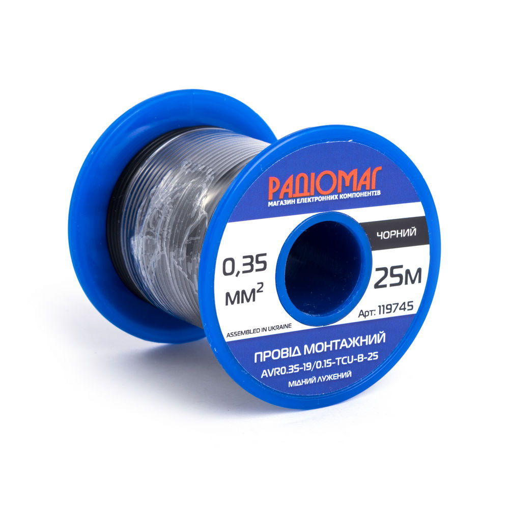 Провод монтажный AVR0.35-19/0.15-TCU-B-25 на катушке Провод монтажный AVR0.35-19/0.15-TCU-B-25 на катушке