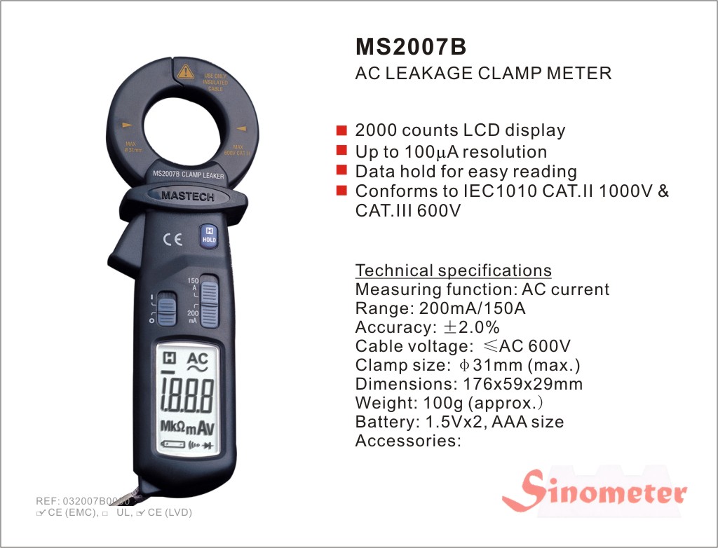 MS2007B (Токоизмерительные клещи)