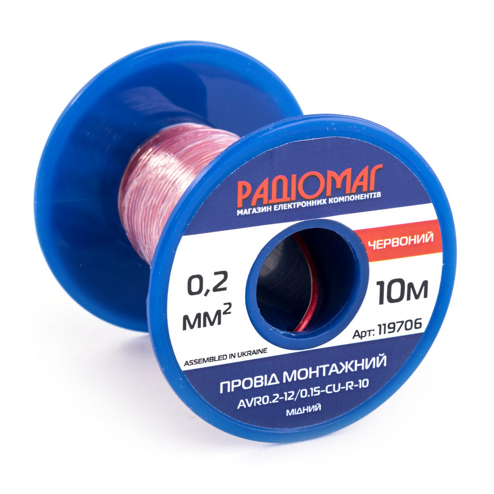 Провід монтажний AVR0.2-12/0.15-CU-R-10 на котушці Провід монтажний AVR0.2-12/0.15-CU-R-10 на котушці
