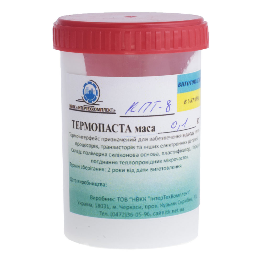 Термопаста КПТ-8 (0,7 Вт/м·К), 100г, банка Термопаста КПТ-8 (0,7 Вт/м·К), 100г, банка