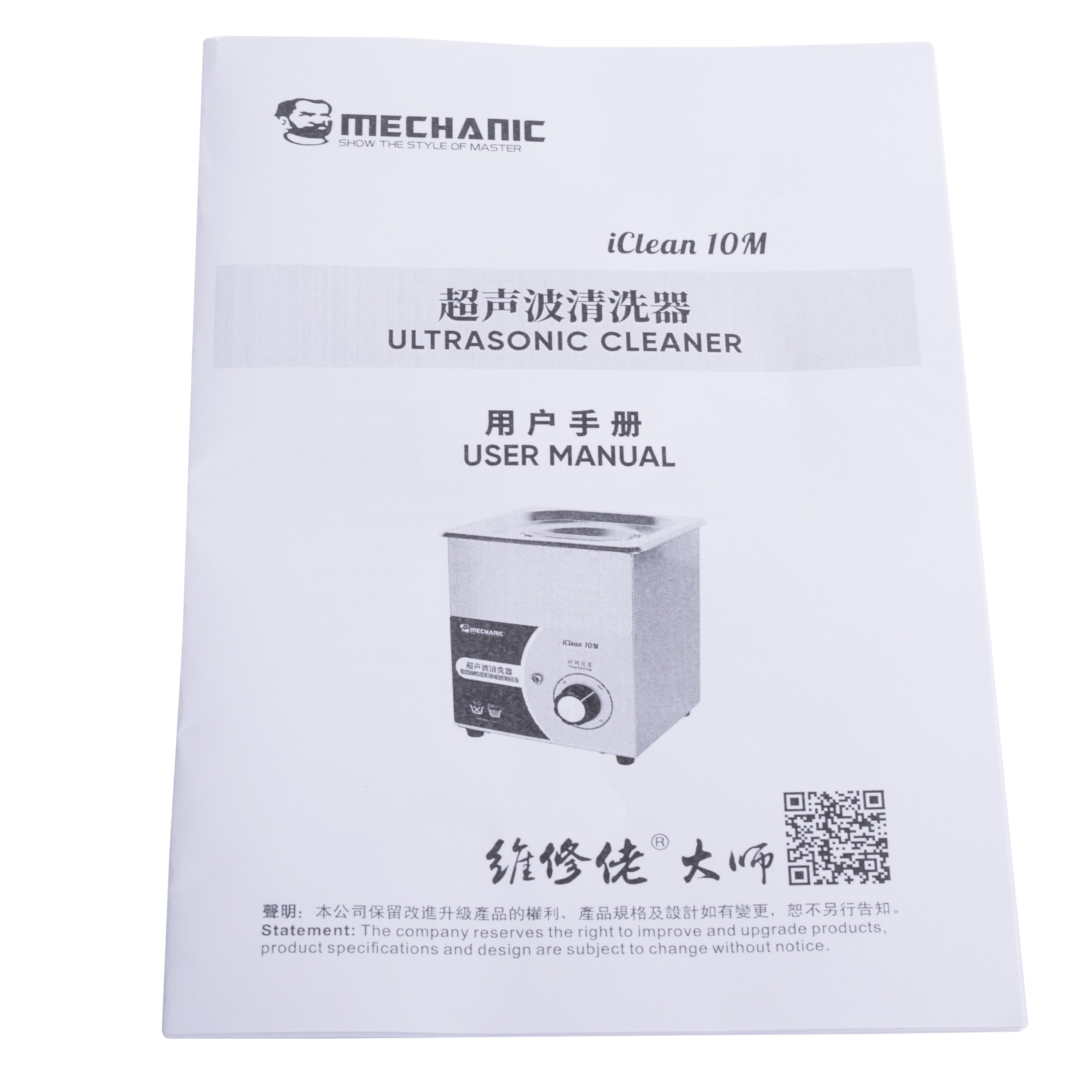 Ультразвукова ванна (MECHANIC Ultrasonic Cleaner iClean 10M)