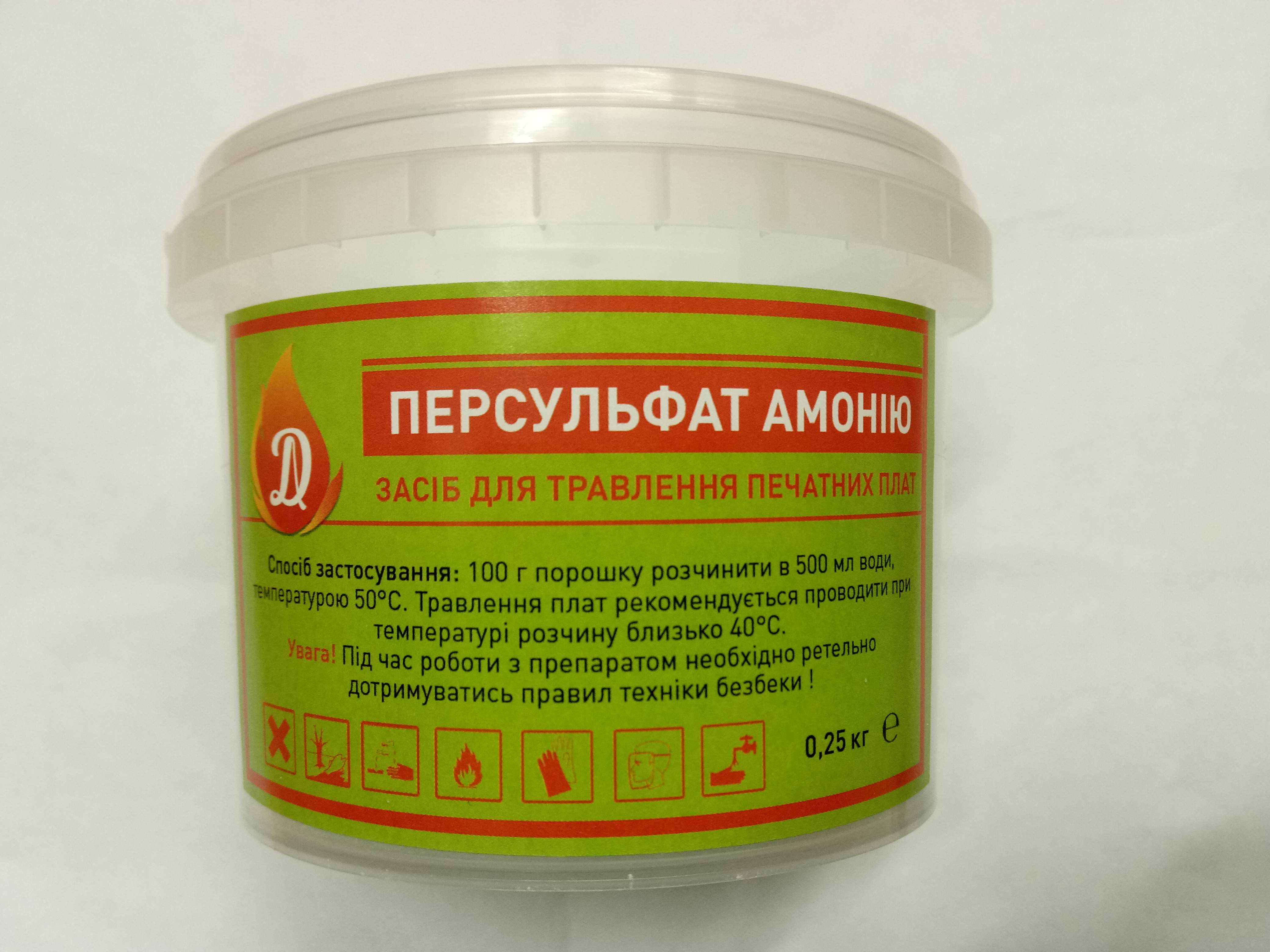Персульфат Амонію (250г)