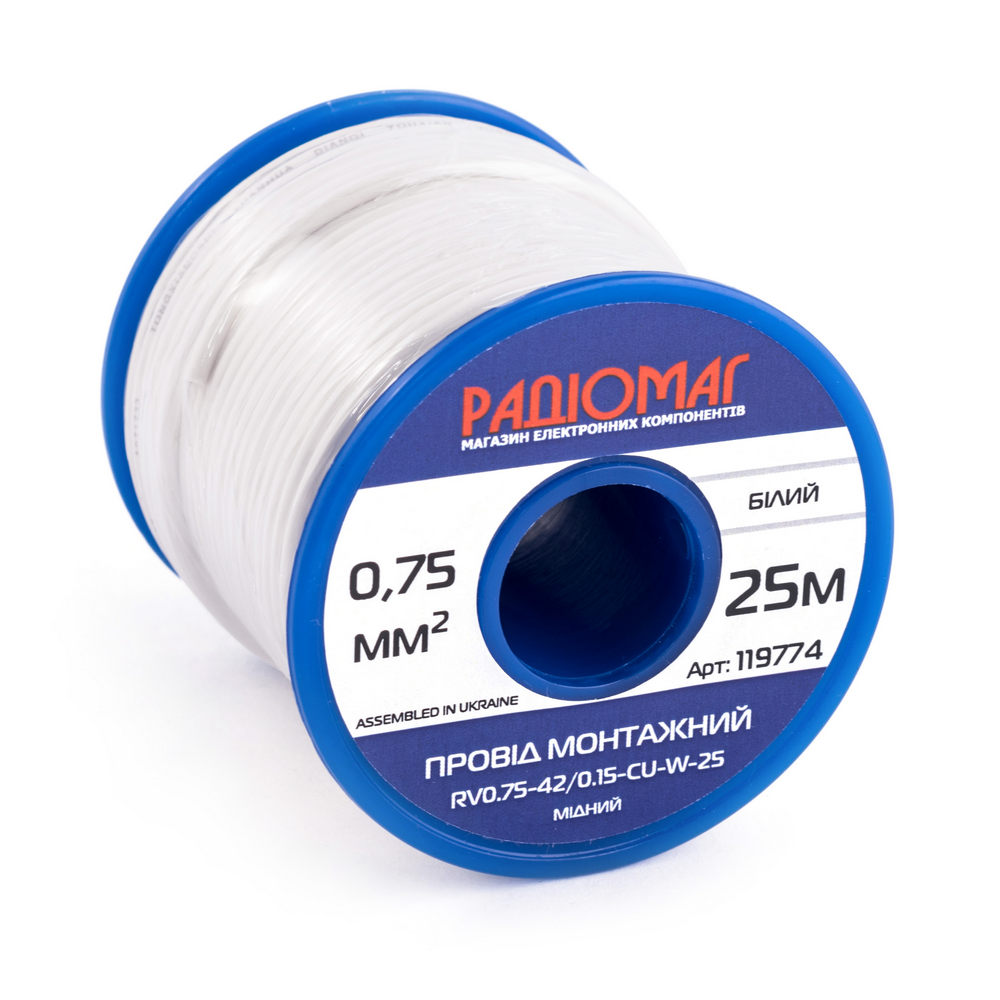 Провід монтажний RV0.75-42/0.15-CU-W-25 на котушці Провід монтажний RV0.75-42/0.15-CU-W-25 на котушці